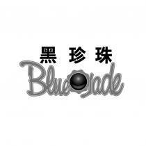 黑珍珠 Blue Jade 及圖