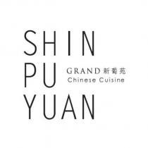 SHIN PU YUAN GRAND 新葡苑 Chinese Cuisine