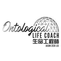 生命工程師 Ontological LIFE COACH JASON ZECK LEE 及圖
