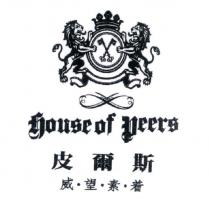 House of Peers 皮爾斯威士忌 威.望.素.著及圖
