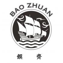 BAO ZHUAN 饌齊及圖