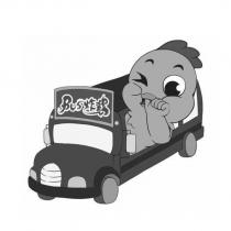 BUS 炸雞及圖