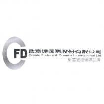 CFD 啟富達國際股份有限公司 Create Fortune & Dreams International Ltd. 財富管理領導品牌
