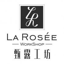 LA ROSEE WORKSHOP 甄露工坊 及圖