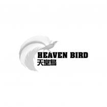 天堂鳥 HEAVEN BIRD 及圖