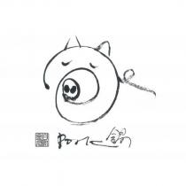 鉑客 PORK 鍋及圖