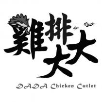 雞排大大 DADA Chicken Cutlet 及圖