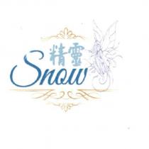 精靈 Snow 及圖