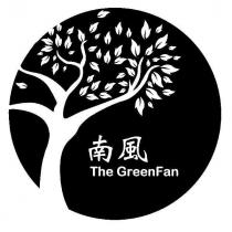 南風 The GreenFan 及圖