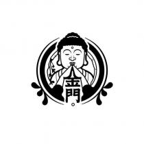 金門及圖