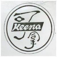 可拿及圖 KEENA 