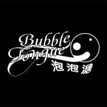 泡泡溏 Bubble tongue 及圖