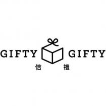 GIFTY GIFTY 佶禮及圖
