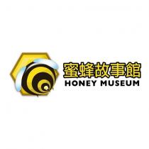 蜜蜂故事館 HONEY MUSEUM 及圖