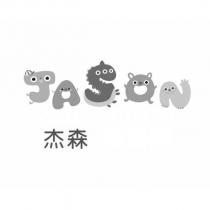 杰森 JASON 設計圖