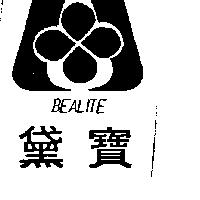 黛寶 BEALITE 及圖 