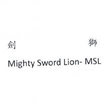 劍獅 Mighty Sword Lion- MSL