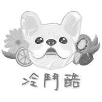 冷鬥酷及圖