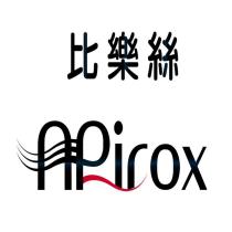 比樂絲 APIROX 設計字
