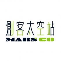 創客太空站 MARSCO
