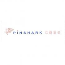 紅粉鯊魚 PiNSHARK 及圖