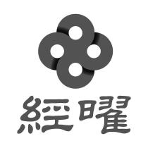 經曜及圖