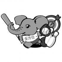 全方位及圖