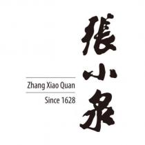 張小泉 Zhang Xiao Quan Since 1628