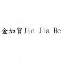 金加賀 Jin Jia He