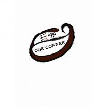 玩咖 ONE COFFEE 及圖