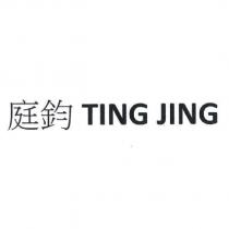 庭鈞 TING JING