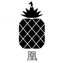 凰及圖