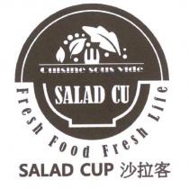 SALAD CUP 沙拉客 及圖