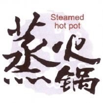 蒸火鍋 Steamed hot pot 及圖