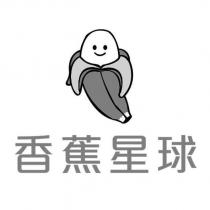 香蕉星球及圖