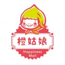 橙姑娘 Happiness Mall 及圖