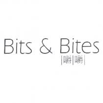 Bits & Bites 嚼嚼
