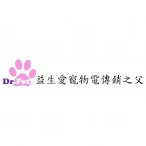 益生愛寵物電傳銷之父 Dr.Pet 及圖