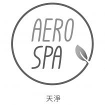AERO SPA 天淨設計圖