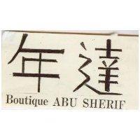 年達 BOUTIQUE ABU SHERIF 