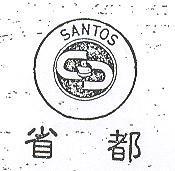 省都及圖 SANTOS 
