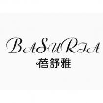 BASURIA 蓓舒雅
