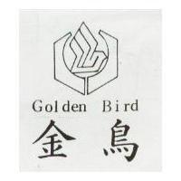 金鳥及圖 GOLDEN BIRD 
