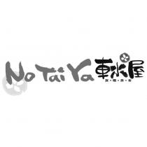 No Tai Ya 車水屋 貨櫃美食及圖