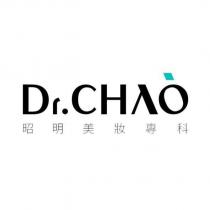 Dr.CHAO 昭明美妝專科設計字
