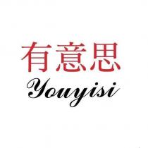 有意思 Youyisi