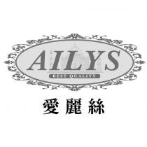 愛麗絲 AILYS 及圖