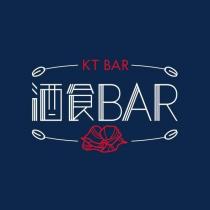 酒食 BAR 及 KT BAR 及圖