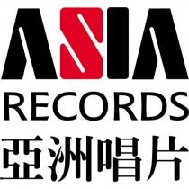 ASIA RECORDS 亞洲唱片設計字