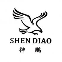 神鵰 SHEN DIAO 及圖